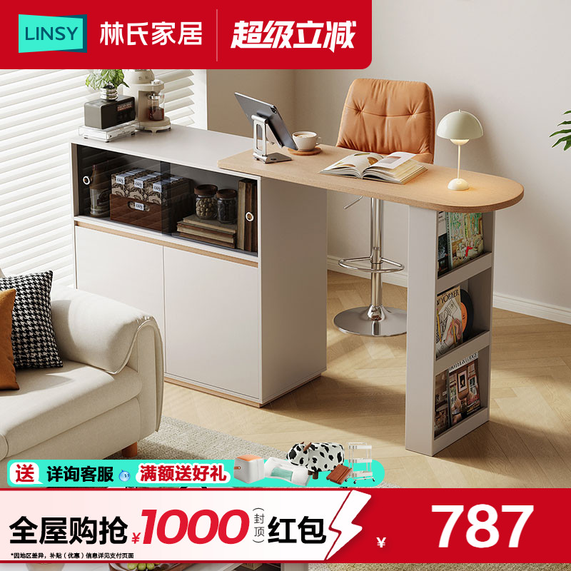 林氏家居餐边柜方满系列