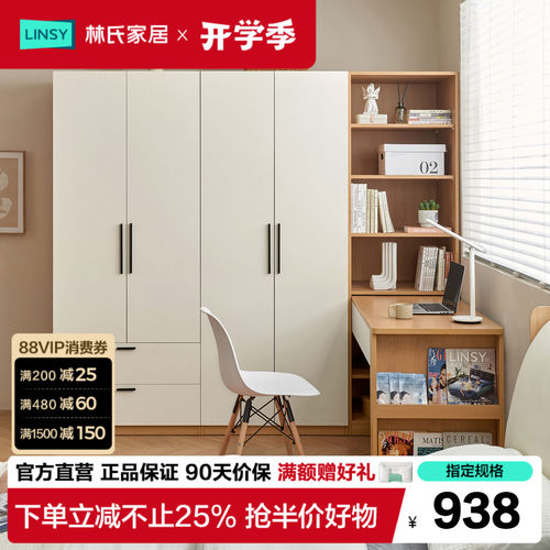卧室衣柜柜子连书桌书柜一体
