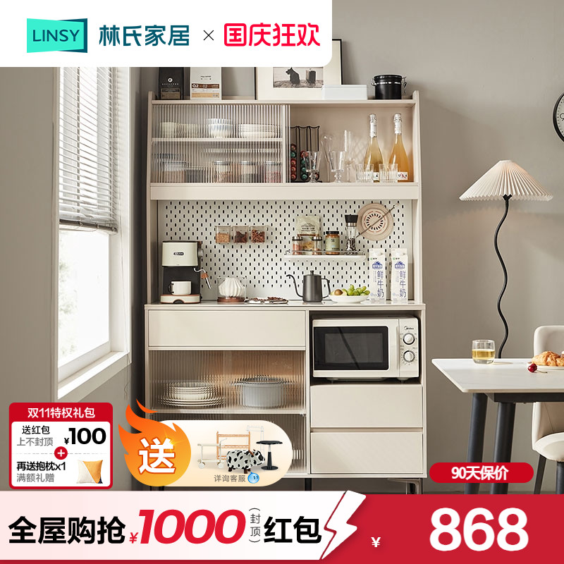 林氏家居北欧小户型餐边柜