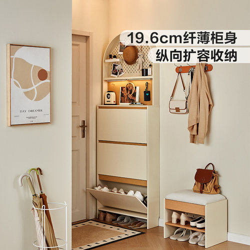 林氏家居门口窄小鞋柜换鞋凳一体