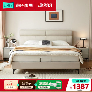 林氏家居真皮床2米x2米2大床主卧室悬浮床互不打扰双人床林氏木业