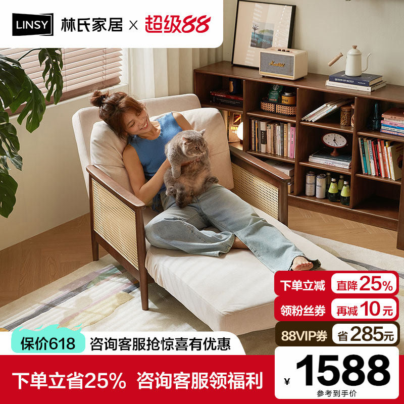 林氏家居实木单人沙发床可折叠一体两用多功能客厅小户型布艺沙发