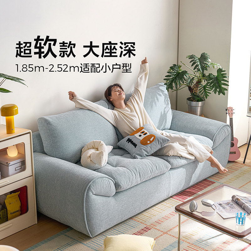 林氏家居雪尼尔云朵布艺沙发客厅2026新款奶油风可拆洗佛山家具