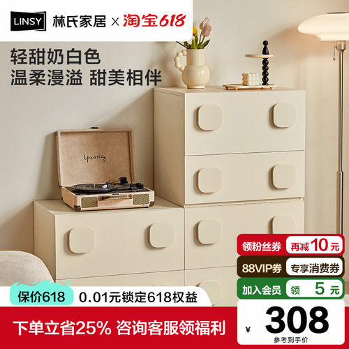 林氏家居卡门柜复古斗柜