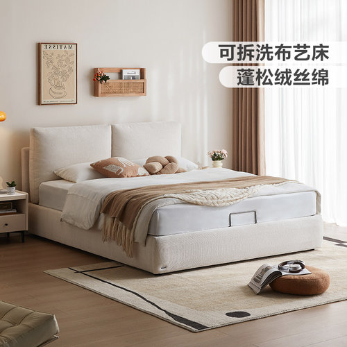 布艺床主卧双人软包床