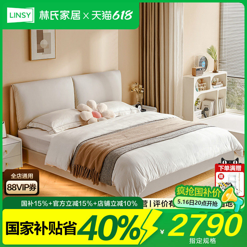 ��̬ţƤ|���봢�ﵥ�� 1800mm*2000mm ���ϼҾӴ�����䴲������