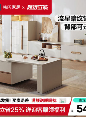 林氏家居现代简约落地电视柜