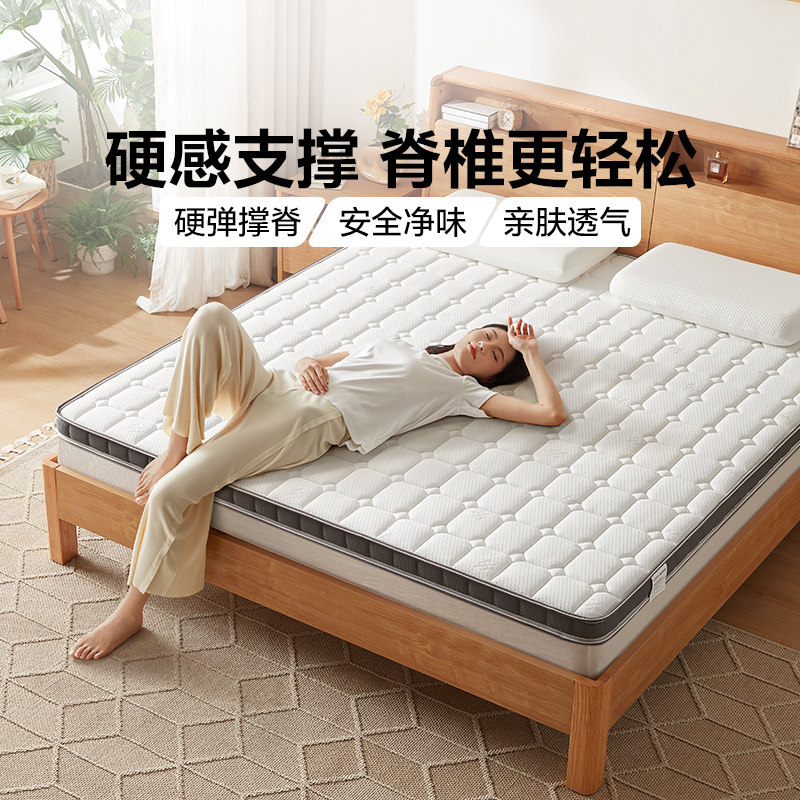 林氏家居卧室3e椰棕床垫薄款家用图片