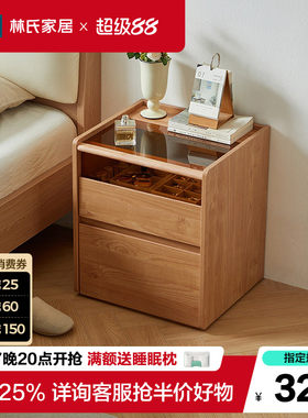 林氏家居智能床头柜床边置物架