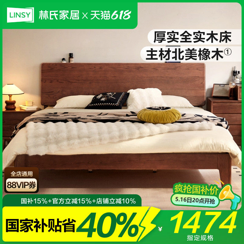 (1)������ɫ|��ľ|�ŹǼܡ����ʵľ�� 1200mm*2000mm ���ϼҾӱ�ŷ1��5ȫʵľ����ľ��