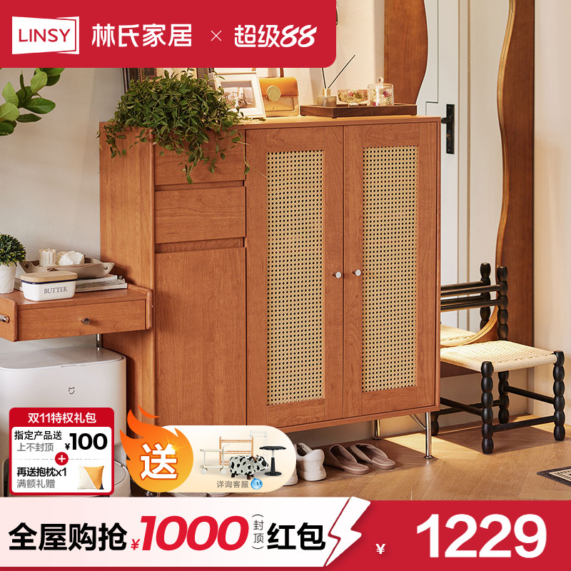 林氏家居家用楼道门口鞋柜玄关柜