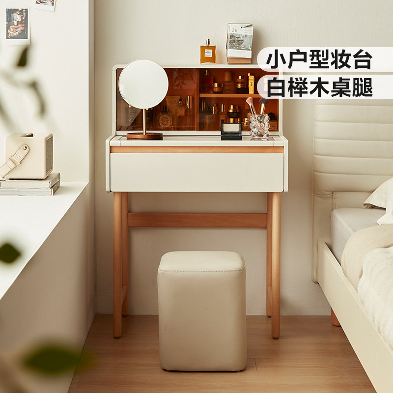 林氏家居简约小户型梳妆台床边桌图片