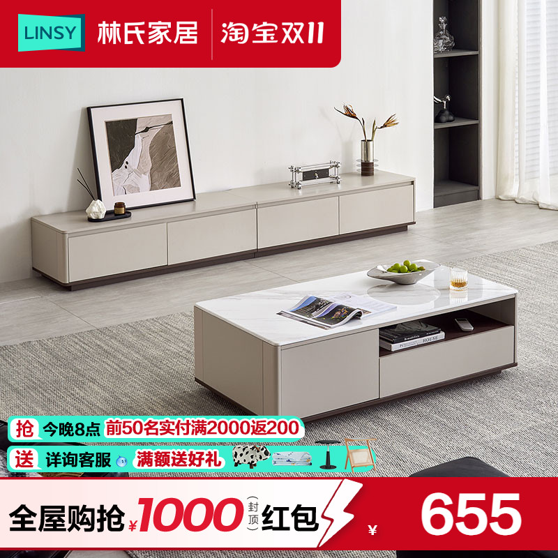 林氏家居橡木实木沙发客厅2025新款真皮沙发直排家具木业可可系列