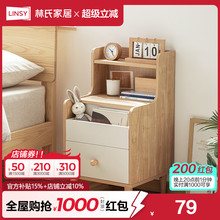 林氏家居现代简约床头柜小尺寸床边柜抽屉储物柜卧室置物家具