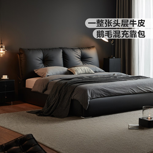 林氏家居大黑牛意式极简落地床