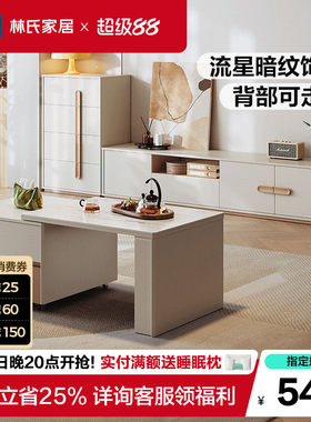 林氏家居现代简约落地电视柜