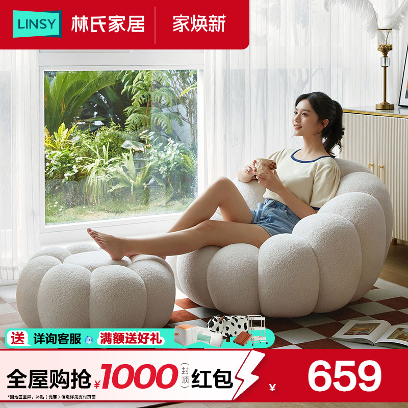 林氏家居360度左右旋转双色可选