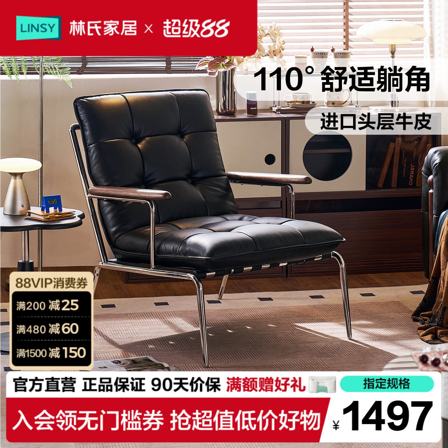 单人沙发椅真皮躺椅休闲椅图片