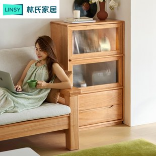 林氏家居全实木斗柜小户型抽屉柜床尾柜卧室客厅组合靠墙收纳柜