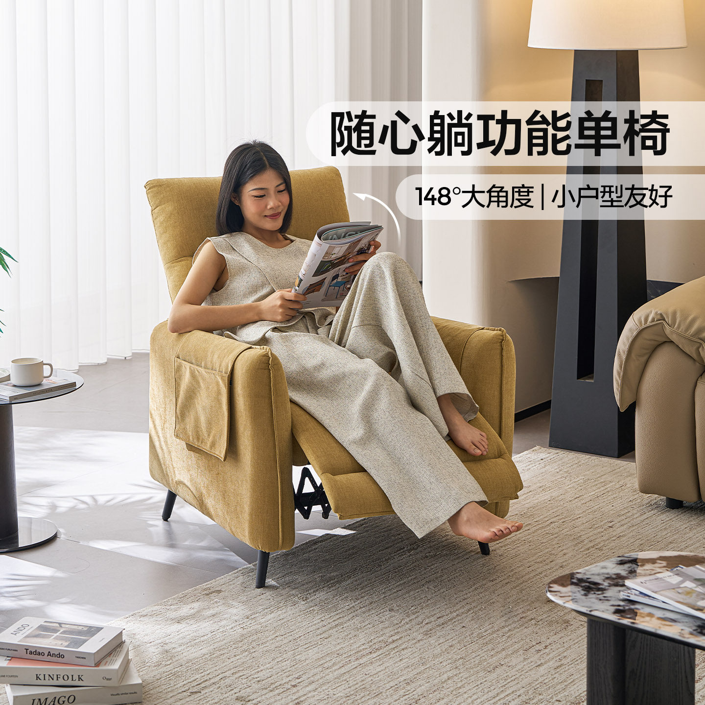 林氏家居布艺沙发椅现代简约阳台功能单椅客厅小户型懒人休闲躺椅,住宅家具,功能沙发,淘宝优惠券,粉丝福利购,淘宝优惠卷