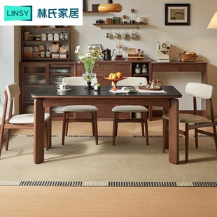 林氏家居中复古岩板全实木餐桌椅家用大板桌书桌林氏木业可可系列
