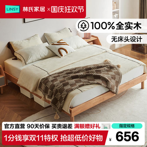 全实木床排骨架床架无床头