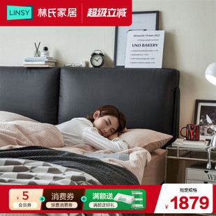 林氏家居意式极简真皮床黑色豆腐块床主卧悬浮卧室双人床林氏木业