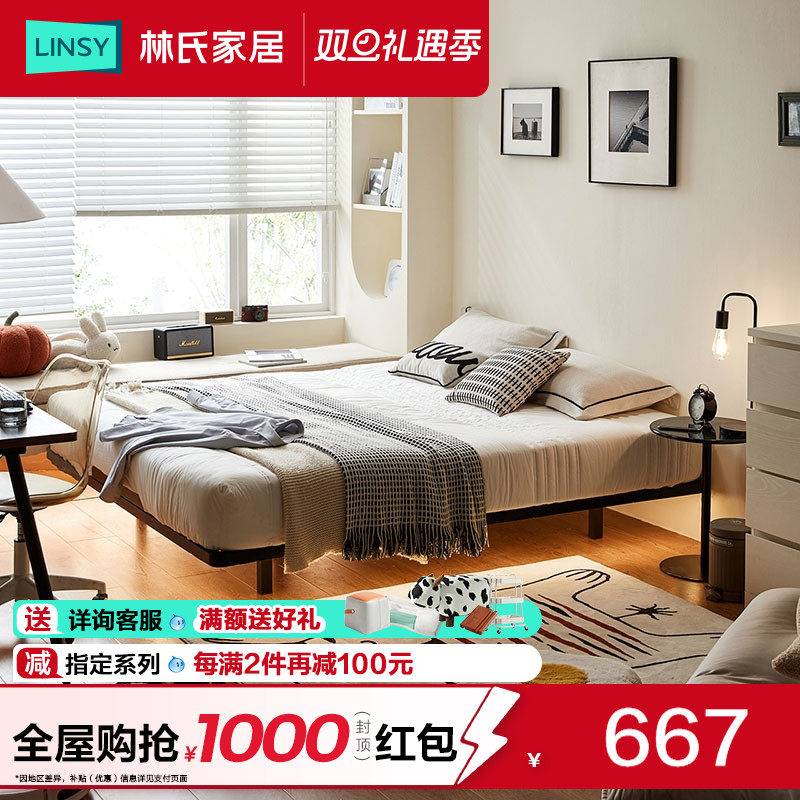 林氏家居现代简约铁架床