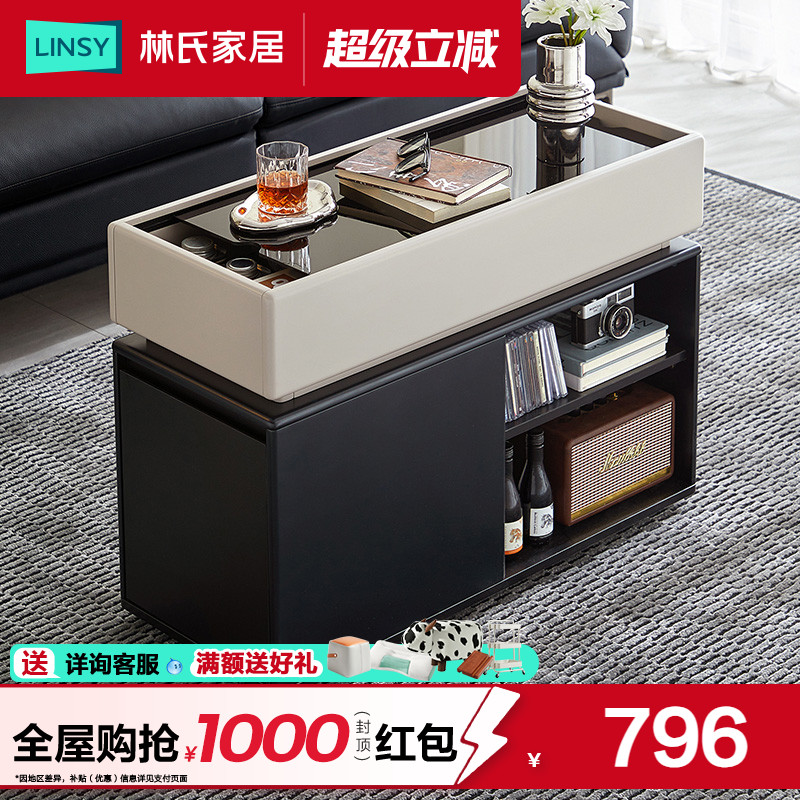 林氏家居皓月系列轻奢沙发边柜侧柜边几小茶几餐边客厅家用高级感