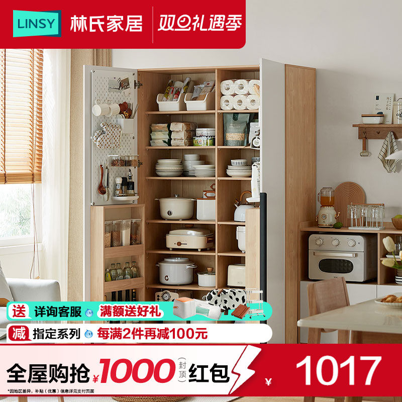 林氏家居北欧多功能餐边柜