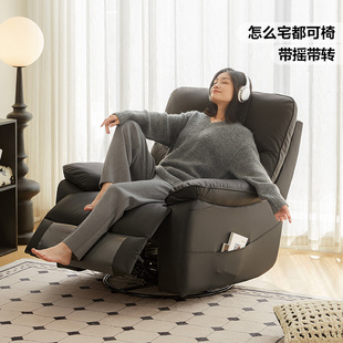 林氏家居2025新款多功能电动单人沙发椅黑色真皮沙发客厅林氏木业