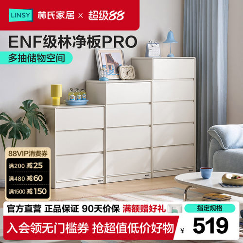 五斗柜客厅抽屉储物柜