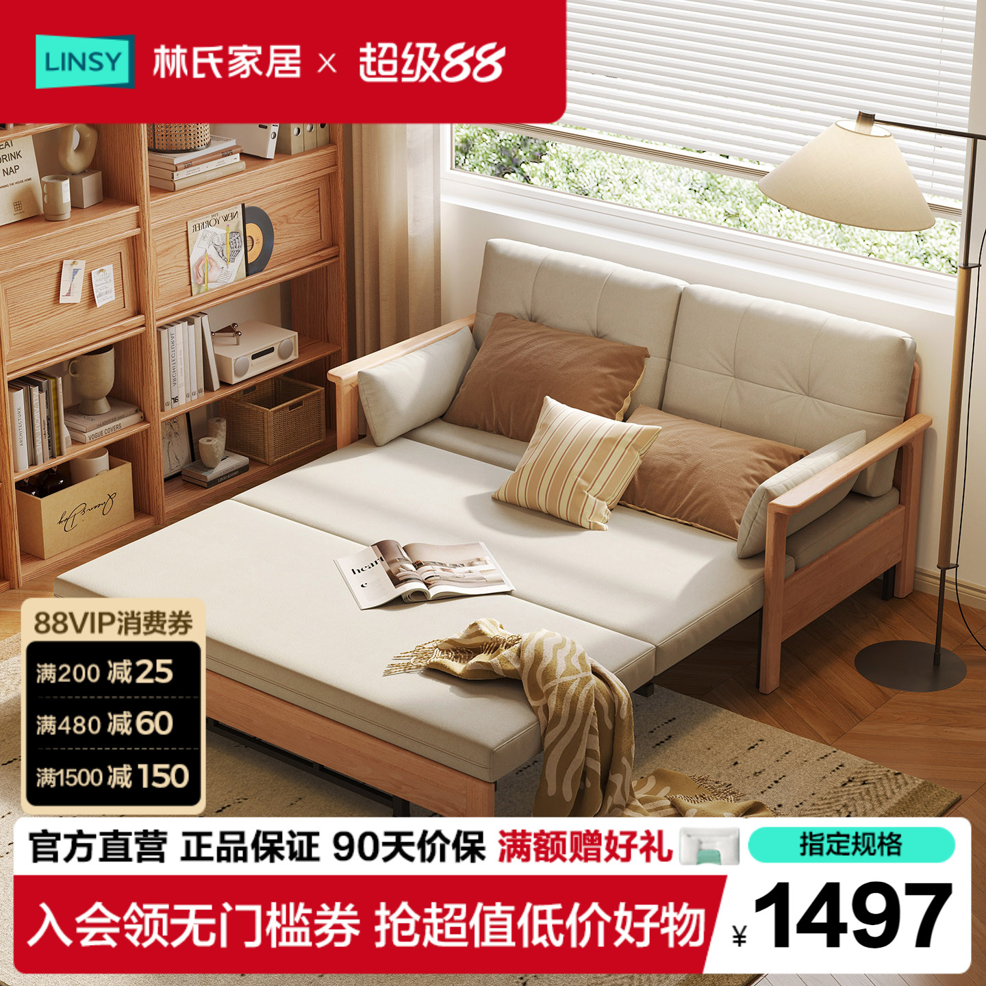 新中式伸缩沙发床客厅家具图片