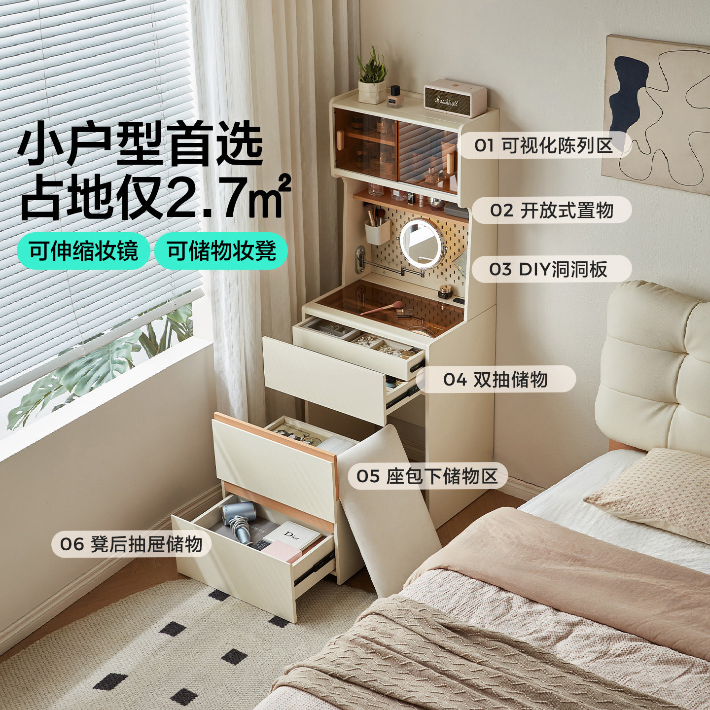 林氏家居2026新款梳妆台床头柜一体卧室极窄小型床边化妆桌理想家图片