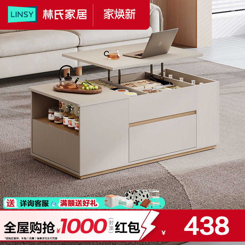 林氏家居现代简约落地电视柜