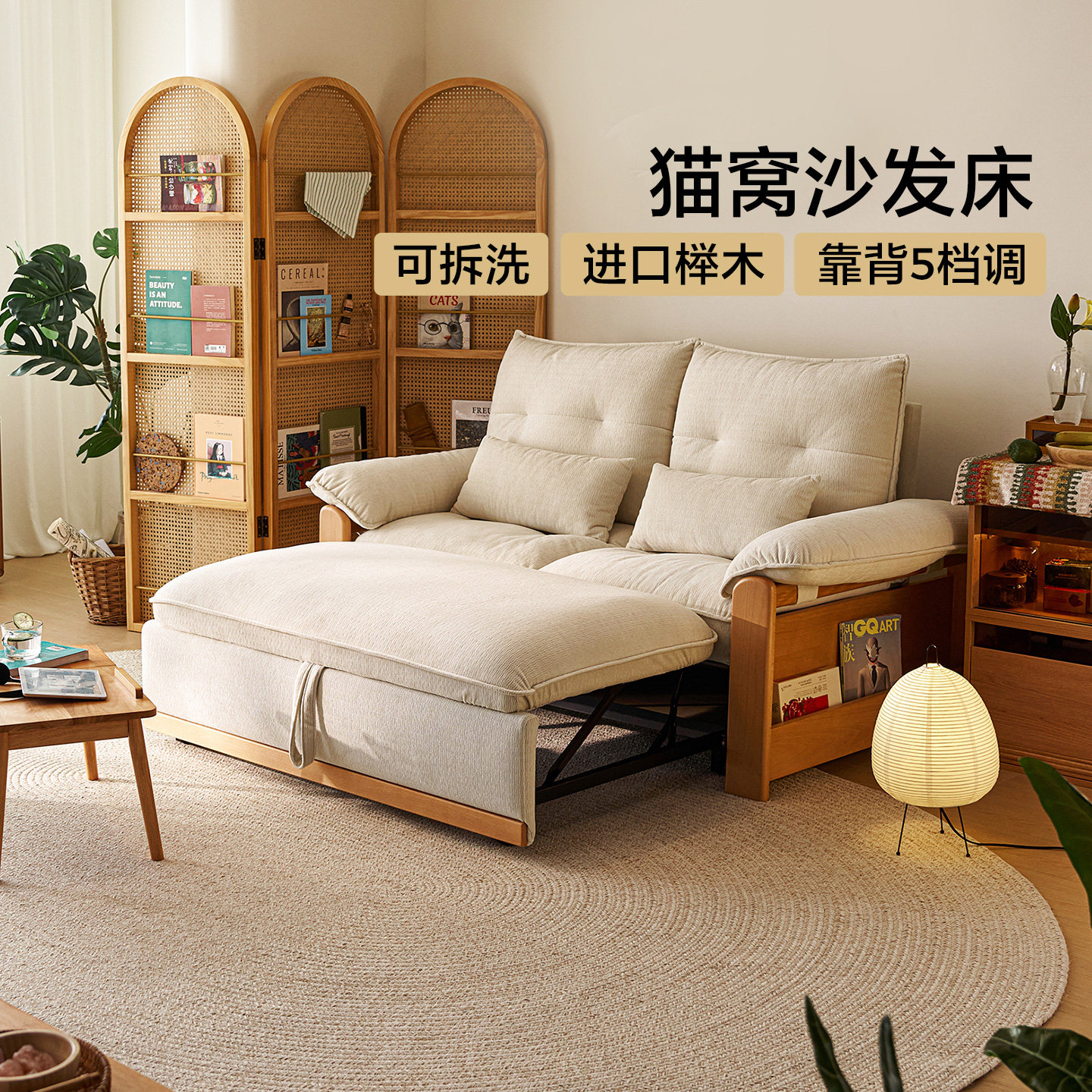 客厅折叠两用沙发床实木沙发图片