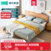 Товары от 林氏家居品牌店