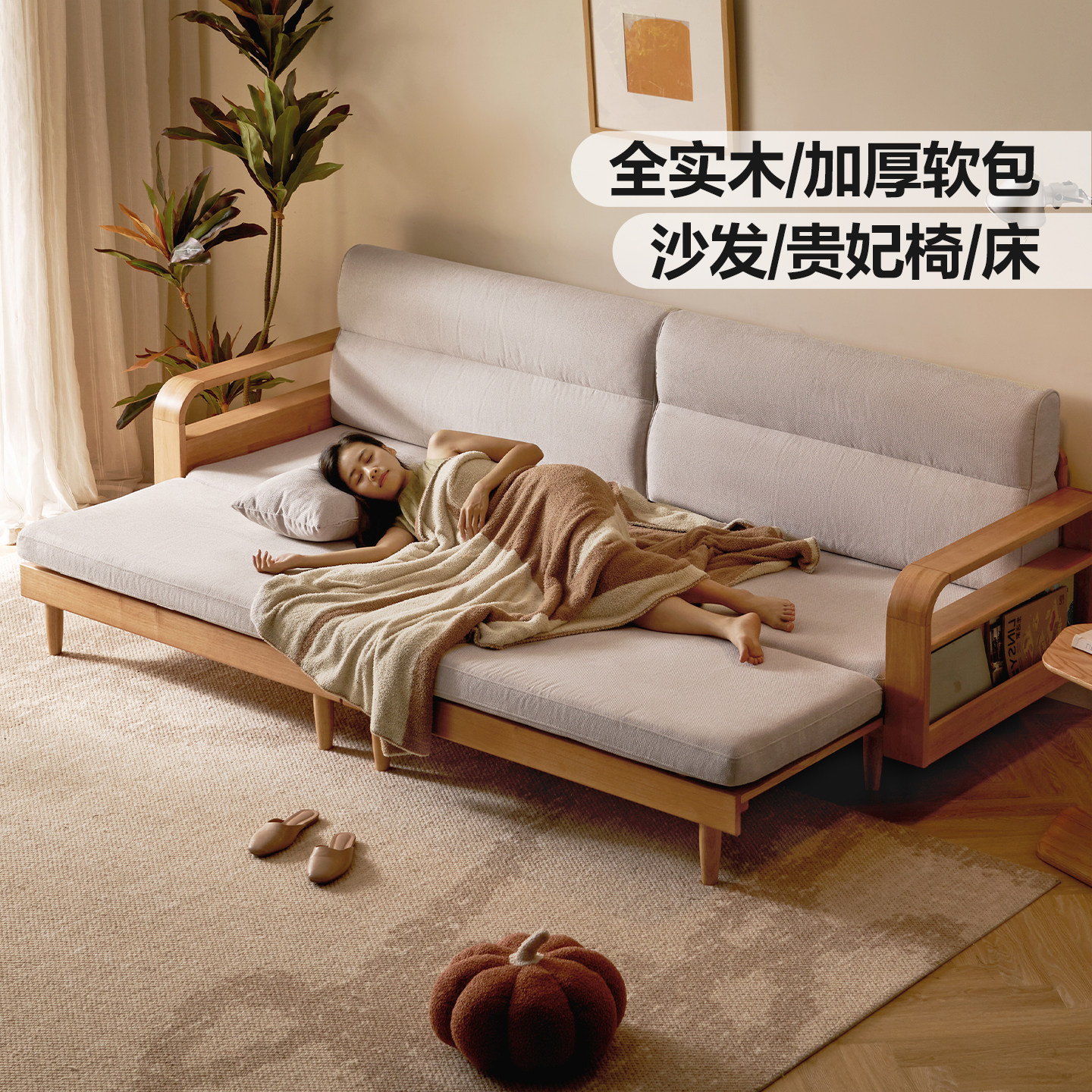 实木沙发床折叠两用一体图片