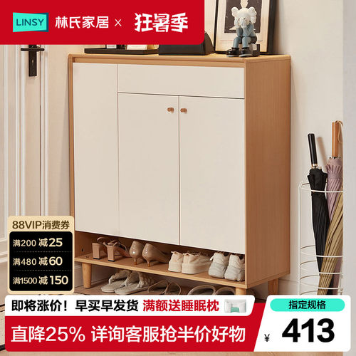 入门鞋柜家用新款鞋柜