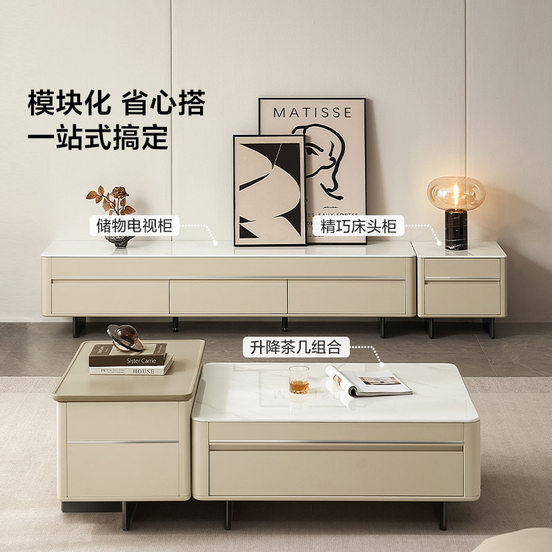 林氏家居升降茶几落地电视柜组合图片