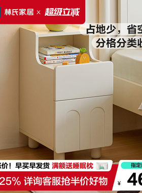 林氏家居奶油风儿林氏家居奶油风