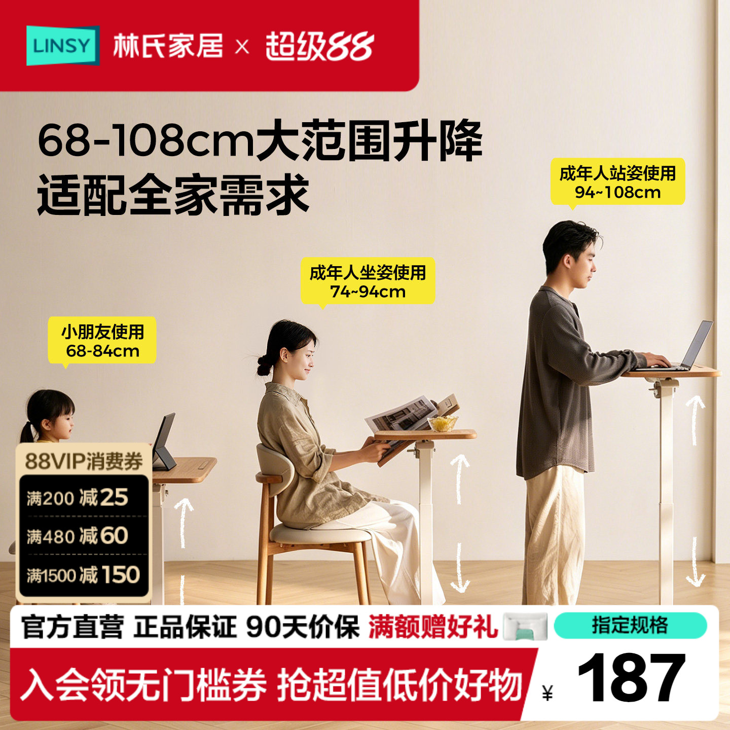 折叠小书桌沙发边几茶几图片