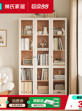 林氏家居家用客厅展示柜日式落地书柜房间收纳储物自由组合柜NG1X