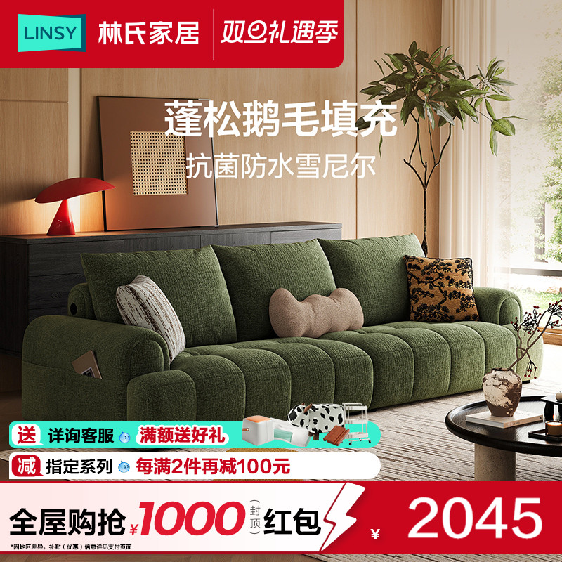 林氏家居奶油风泡芙沙发2025新款