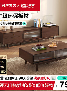 中古电视柜客厅收纳储物柜