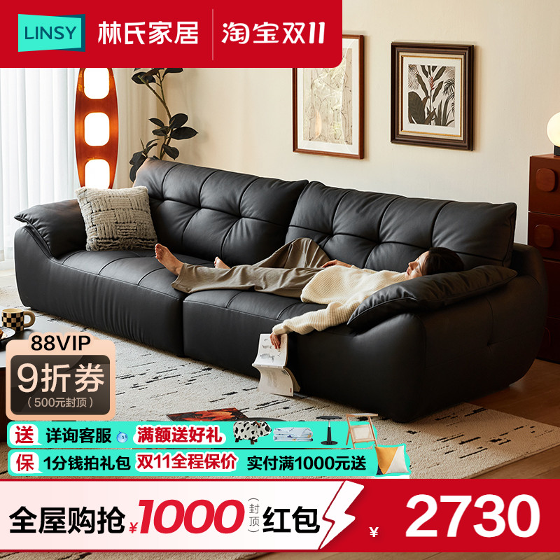 林氏家居大黑熊复古头层牛皮沙发