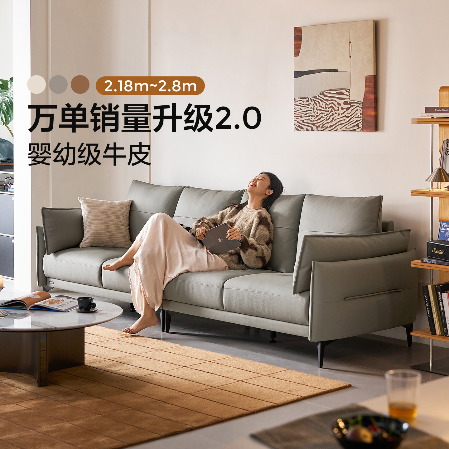 林氏家居小户型真皮沙发客厅2026新款现代头层牛皮佛山直排家具