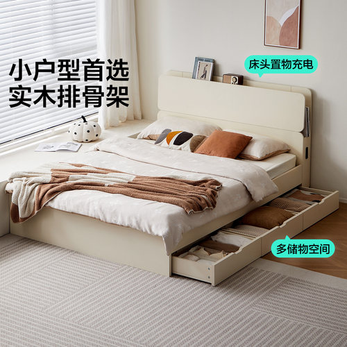 林氏家居地台床1米2抽屉床