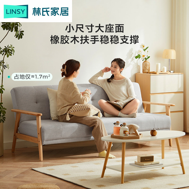 无动销北欧小户型实木沙发床客厅简约现代布艺沙发可折叠沙发床