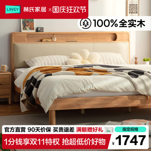 简约实木床1米5双人大床